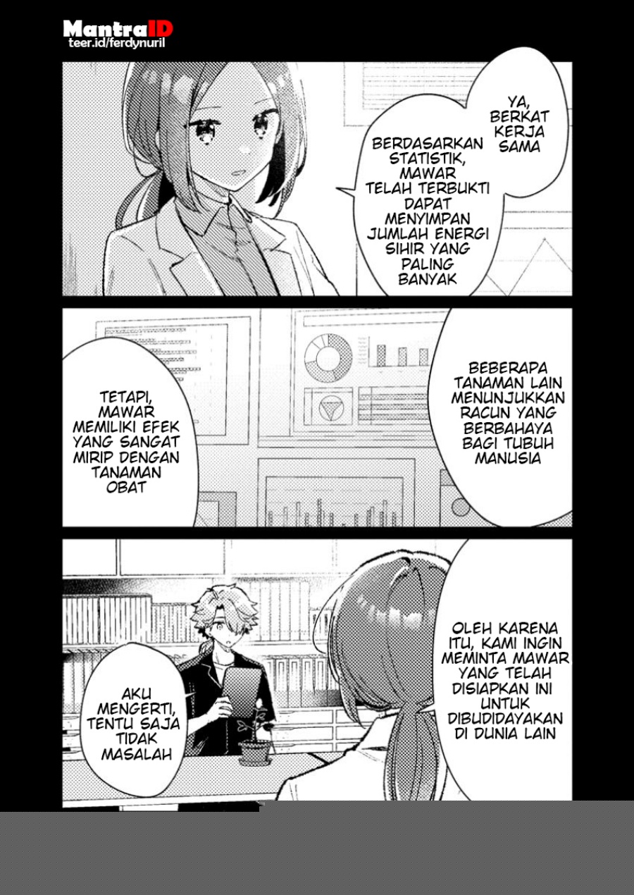 Isekai Shounin Skill wo Kushi Shite, Yuuyuu Jiteki na Okanemochi Slow Life wo Okurimasu Chapter 09.1 page 22