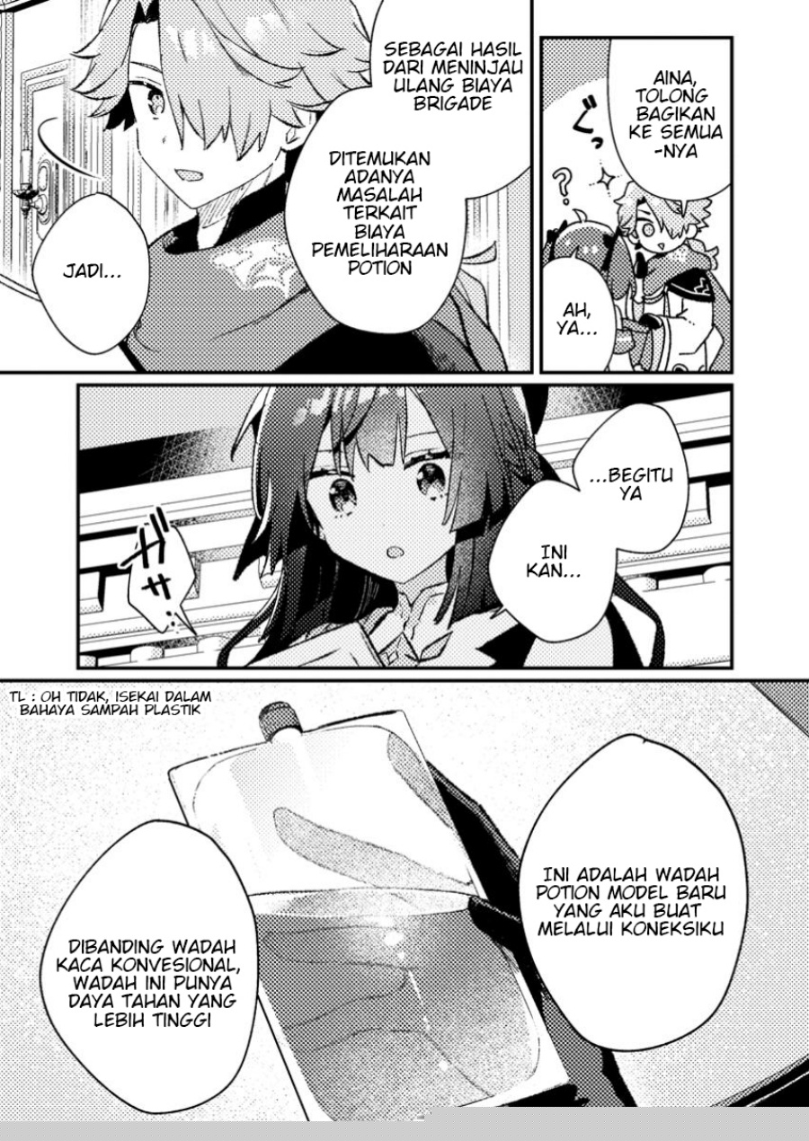 Isekai Shounin Skill wo Kushi Shite, Yuuyuu Jiteki na Okanemochi Slow Life wo Okurimasu Chapter 09.1 page 14