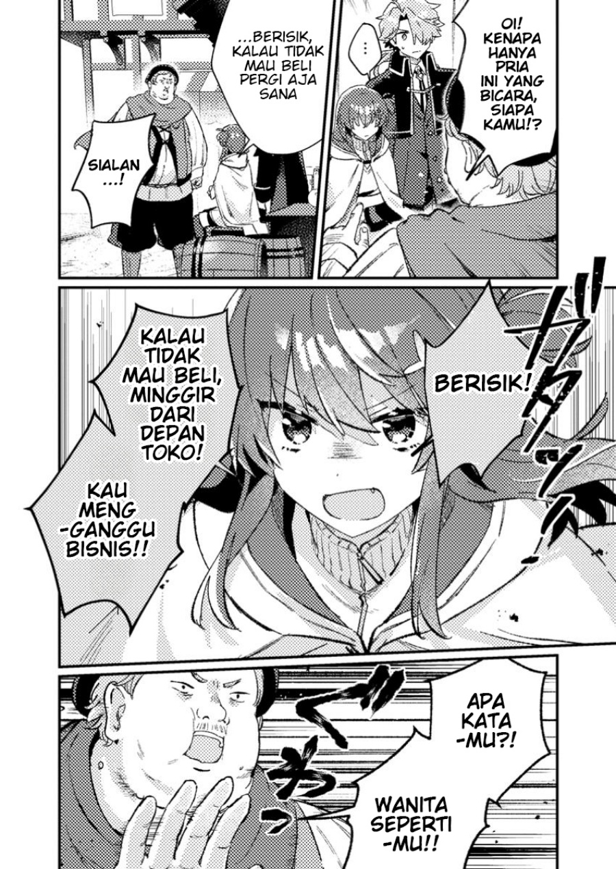Isekai Shounin Skill wo Kushi Shite, Yuuyuu Jiteki na Okanemochi Slow Life wo Okurimasu Chapter 10.1 page 12
