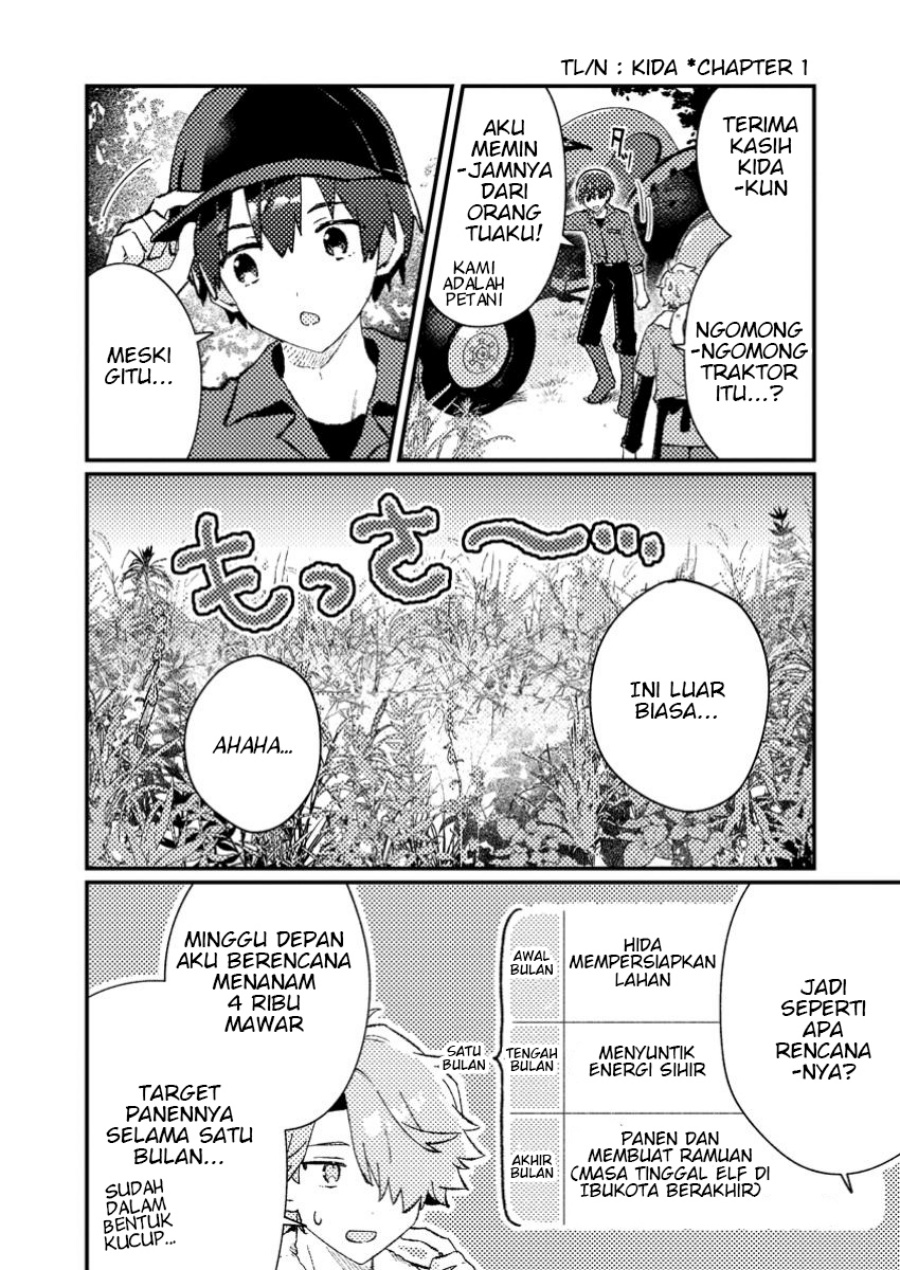Isekai Shounin Skill wo Kushi Shite, Yuuyuu Jiteki na Okanemochi Slow Life wo Okurimasu Chapter 11.1 page 8