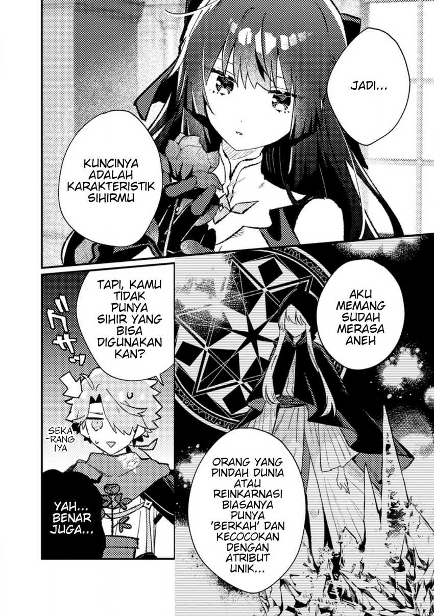 Isekai Shounin Skill wo Kushi Shite, Yuuyuu Jiteki na Okanemochi Slow Life wo Okurimasu Chapter 11.3 page 12