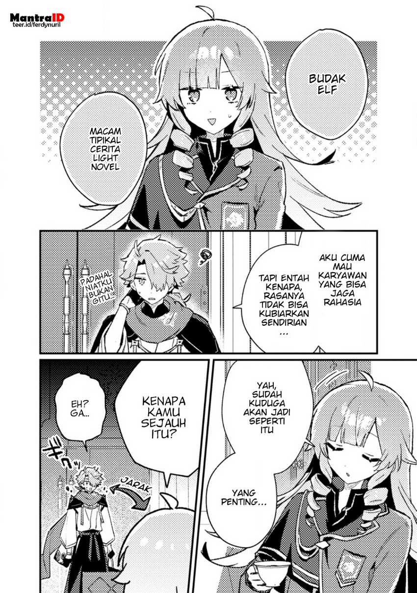 Isekai Shounin Skill wo Kushi Shite, Yuuyuu Jiteki na Okanemochi Slow Life wo Okurimasu Chapter 12.1 page 4