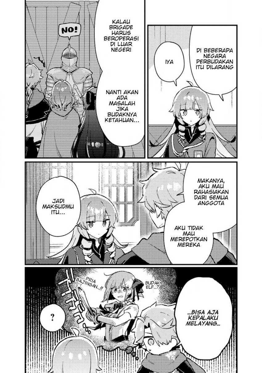Isekai Shounin Skill wo Kushi Shite, Yuuyuu Jiteki na Okanemochi Slow Life wo Okurimasu Chapter 12.1 page 14