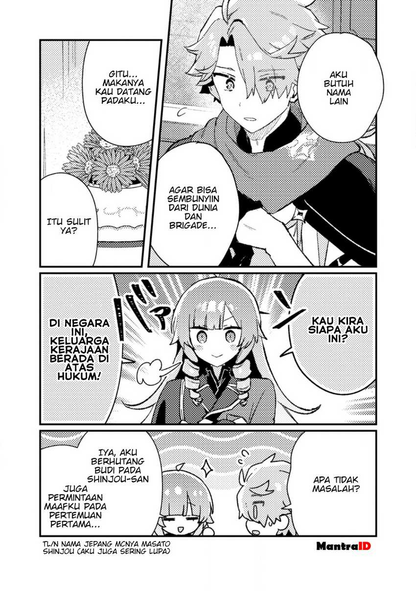 Isekai Shounin Skill wo Kushi Shite, Yuuyuu Jiteki na Okanemochi Slow Life wo Okurimasu Chapter 12.2 page 2
