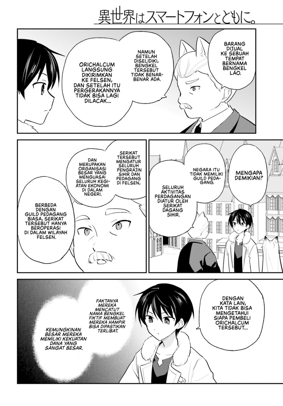 Baca Komik Isekai wa Smartphone to Tomo ni. Chapter 104 halaman 15