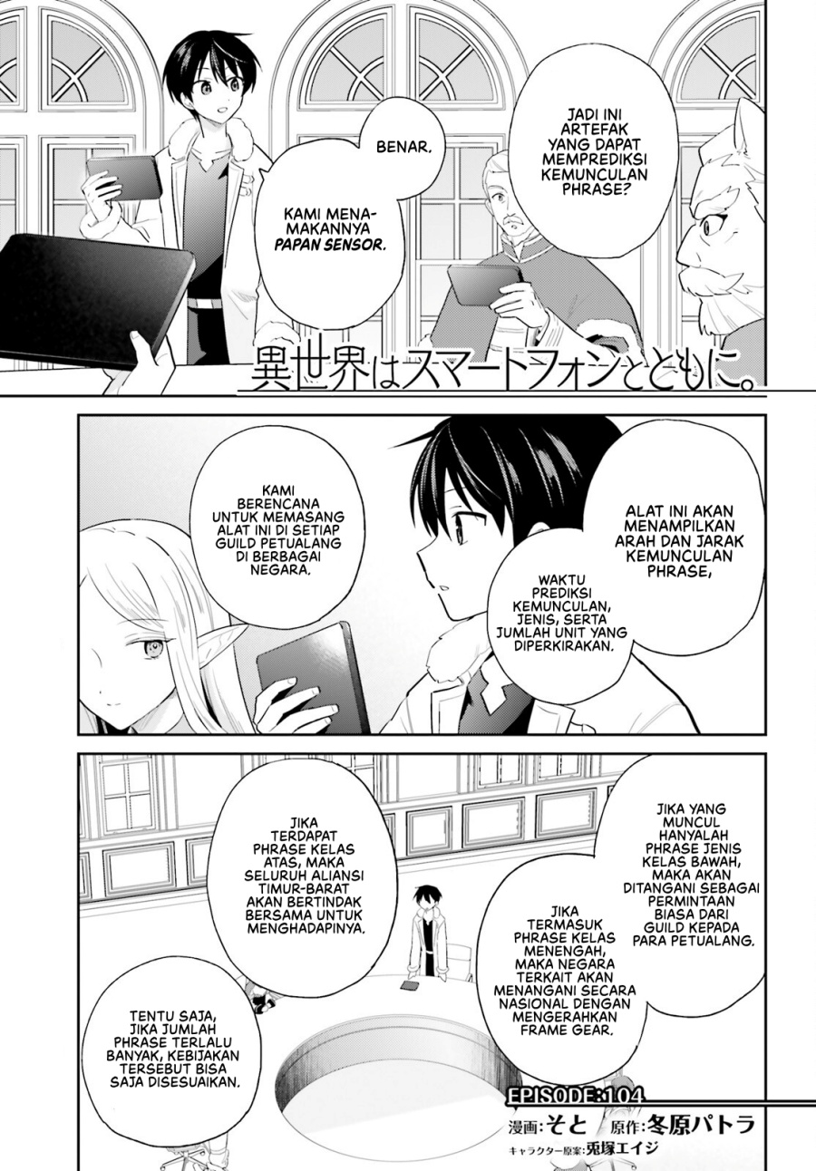 Baca Komik Isekai wa Smartphone to Tomo ni. Chapter 104 halaman 2