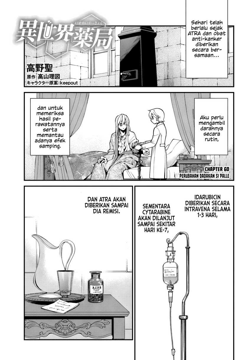 Isekai Yakkyoku  Chapter 60