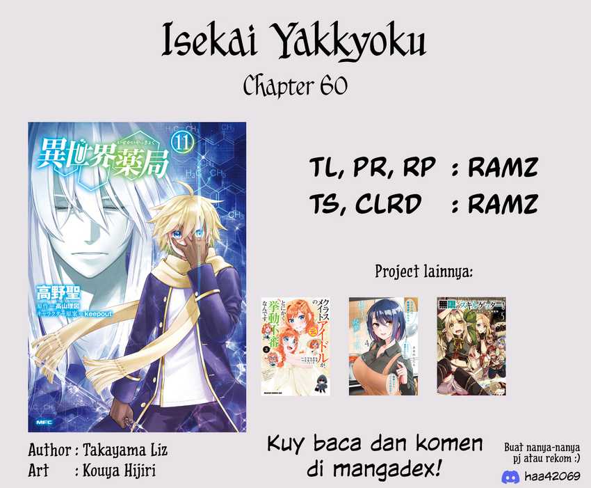 Isekai Yakkyoku  Chapter 60