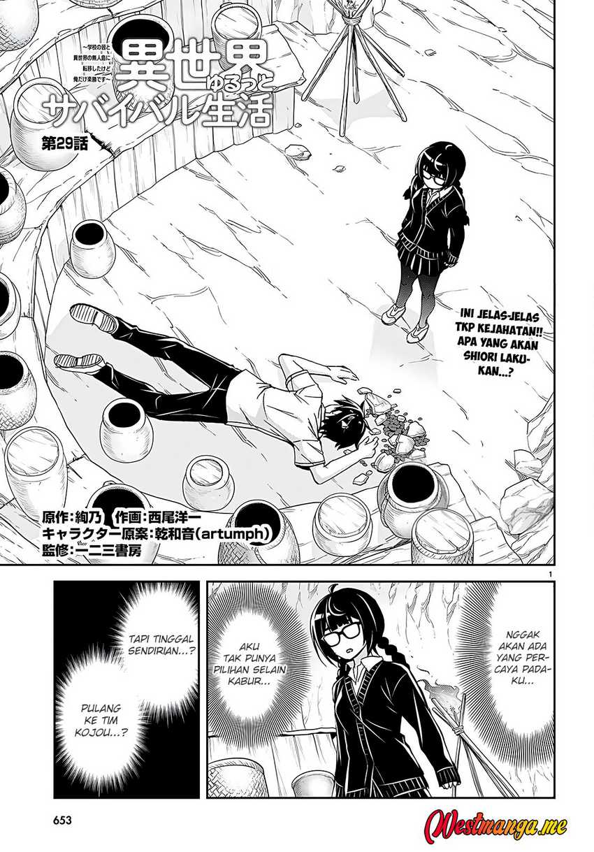 Isekai Yurutto Survival Seikatsu: Gakkou no Minna to Isekai no Mujintou ni Tenishitakedo Ore Dake Rakushou desu Chapter 29 page 6