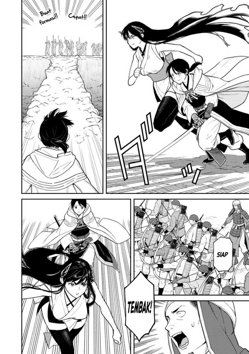 Ishigami Senki Chapter 12