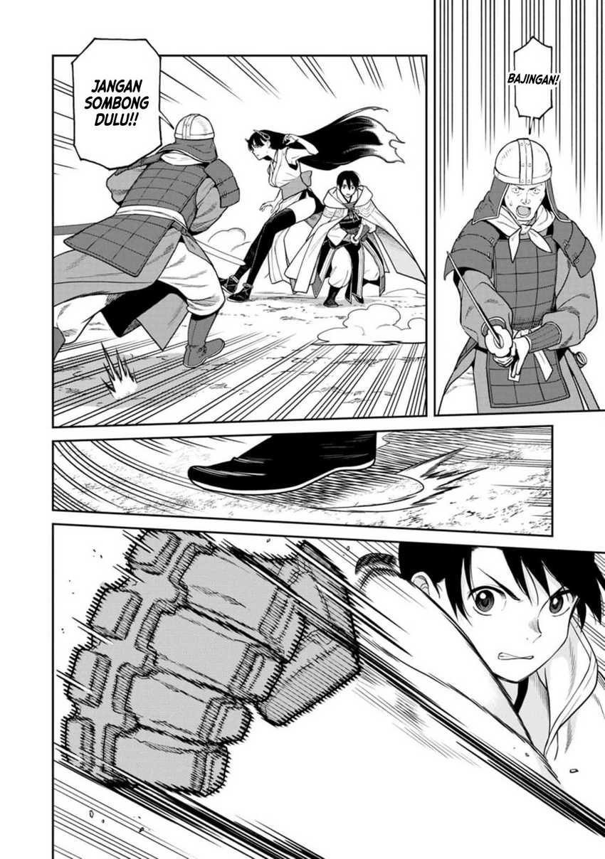 Ishigami Senki Chapter 12