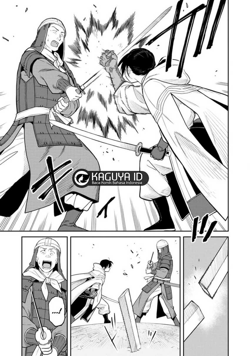 Ishigami Senki Chapter 12