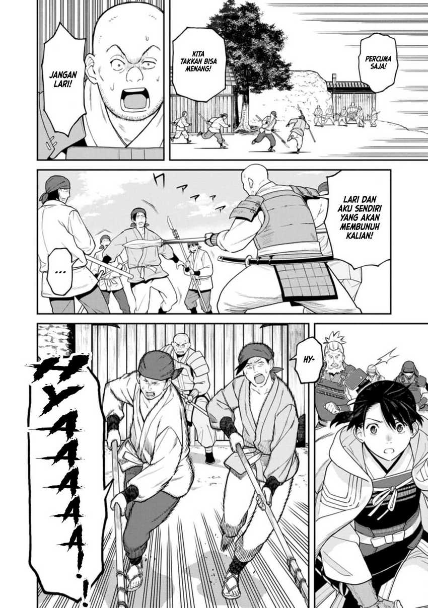 Ishigami Senki Chapter 12