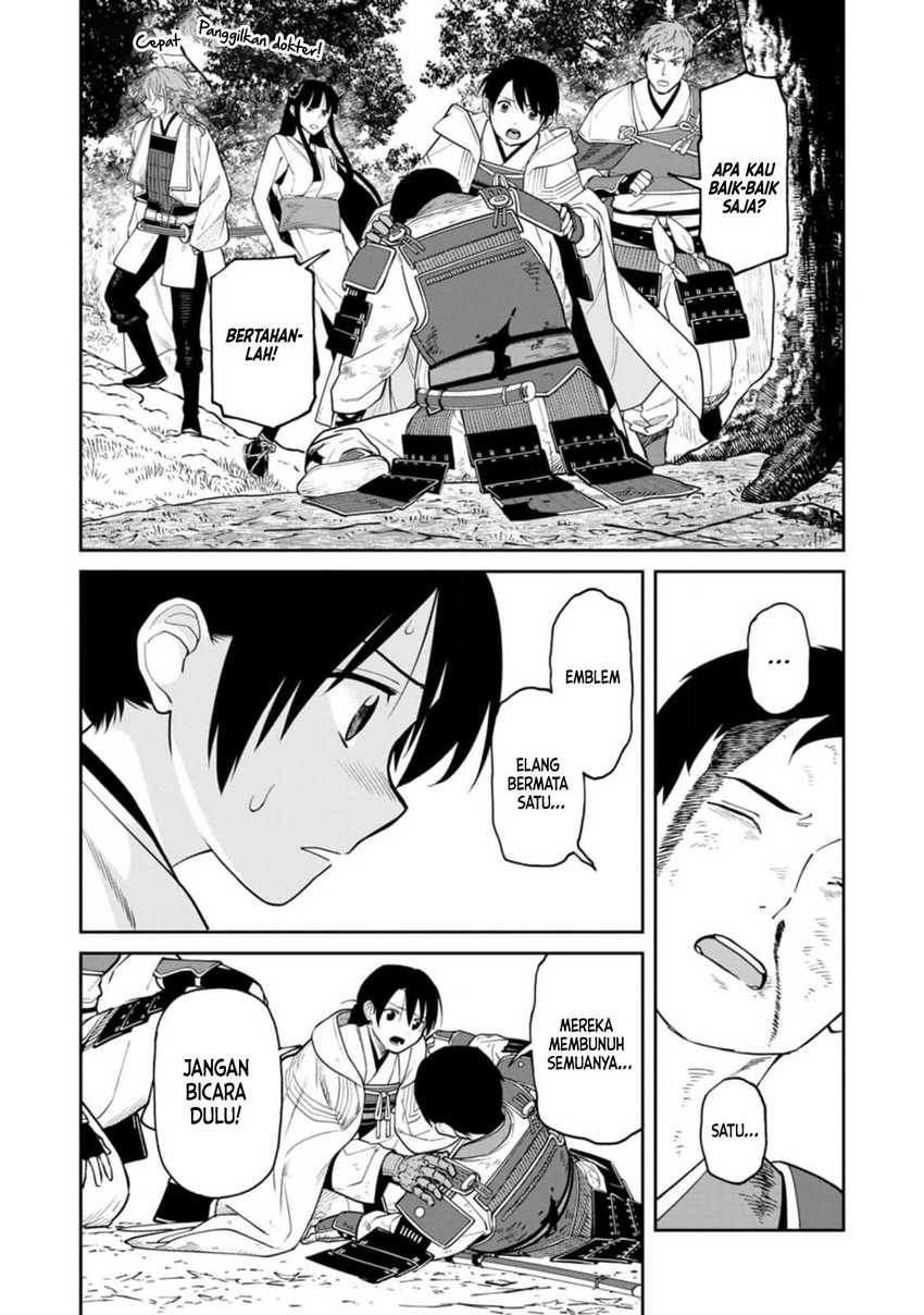 Ishigami Senki Chapter 12