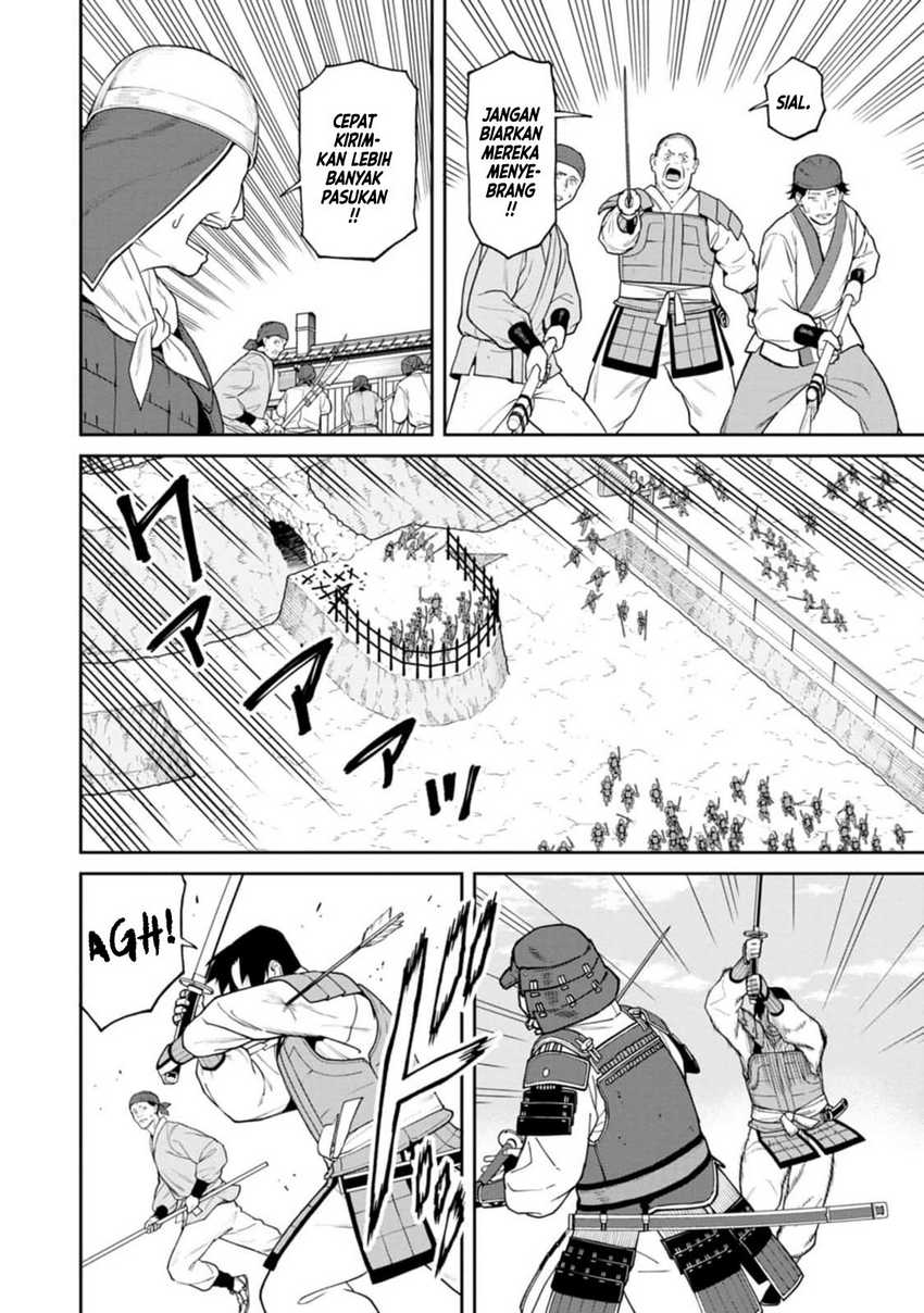 Ishigami Senki Chapter 12