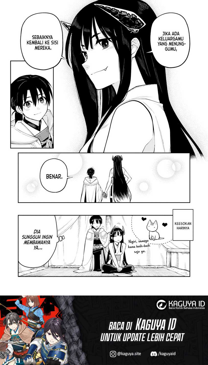 Ishigami Senki Chapter 14