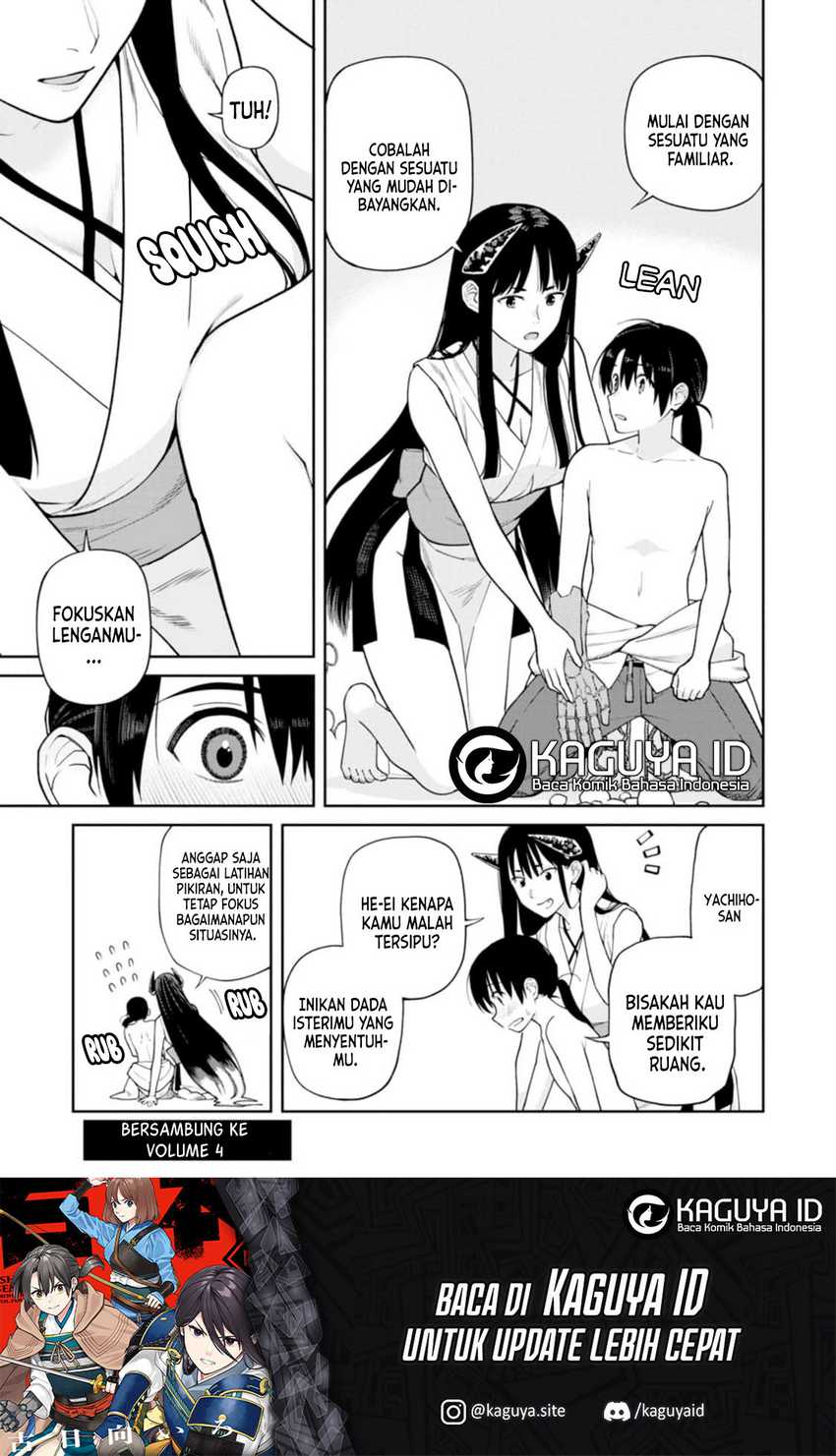 Ishigami Senki Chapter 14