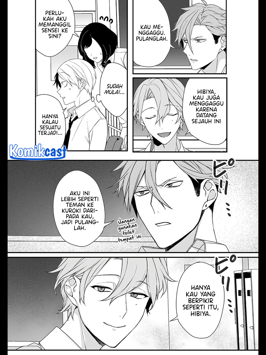 That Girl Is Cute… But Dangerous? Chapter 21