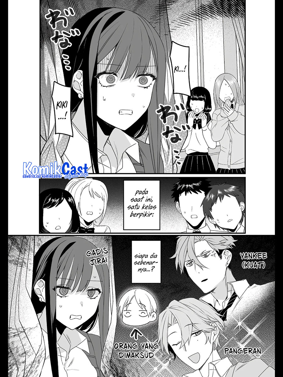 That Girl Is Cute… But Dangerous? Chapter 21