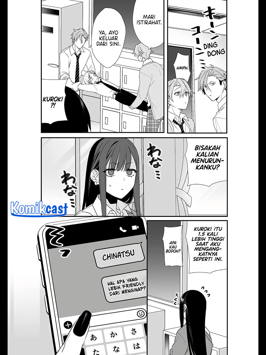 That Girl Is Cute… But Dangerous? Chapter 21