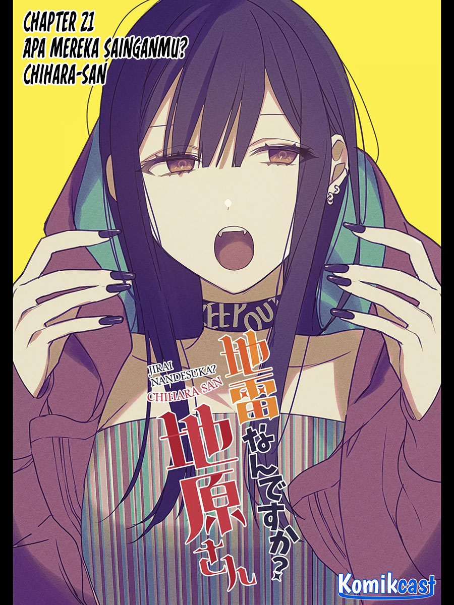 That Girl Is Cute… But Dangerous? Chapter 21