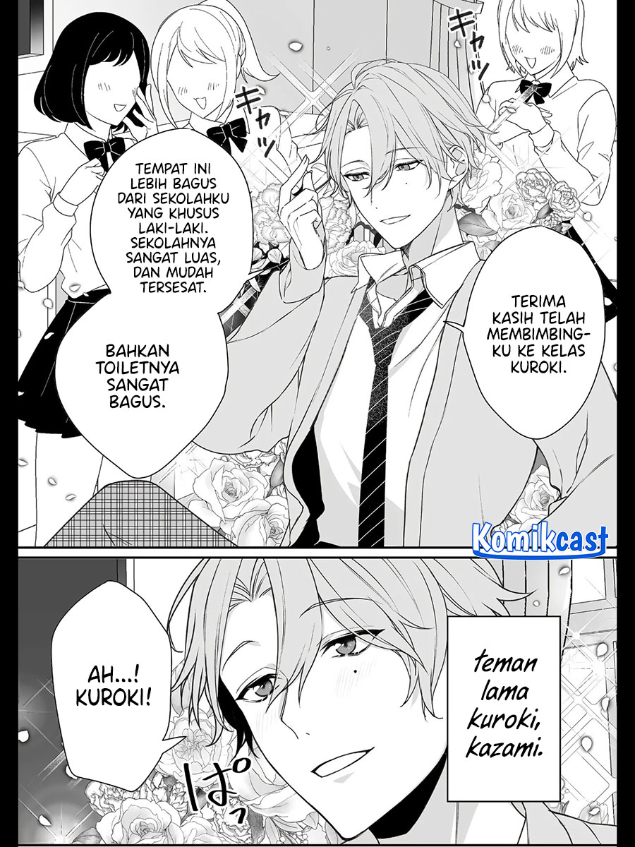 That Girl Is Cute… But Dangerous? Chapter 21