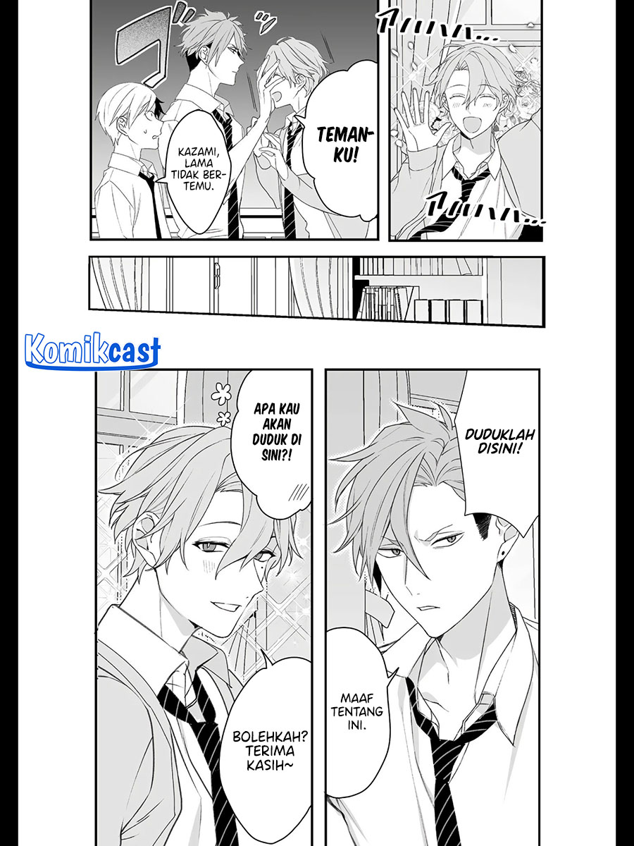 That Girl Is Cute… But Dangerous? Chapter 21