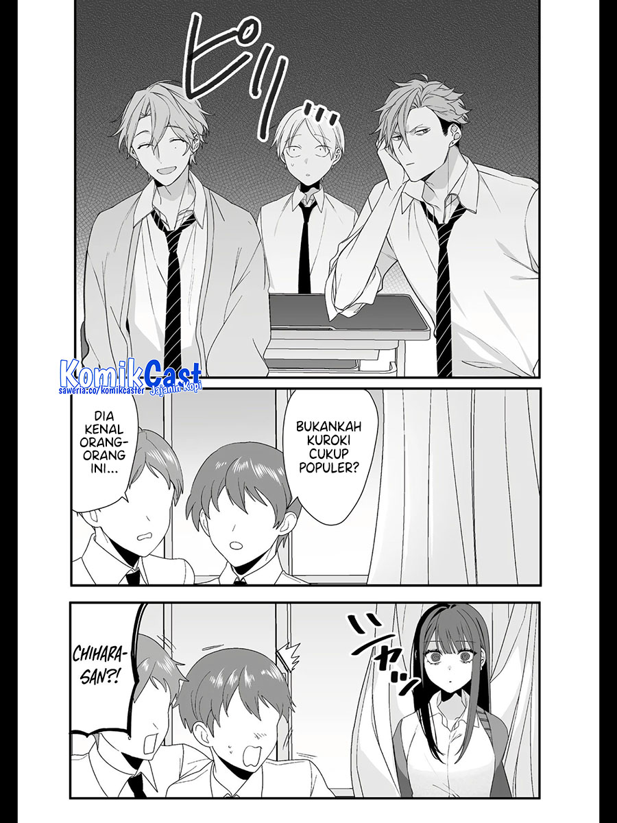 That Girl Is Cute… But Dangerous? Chapter 21