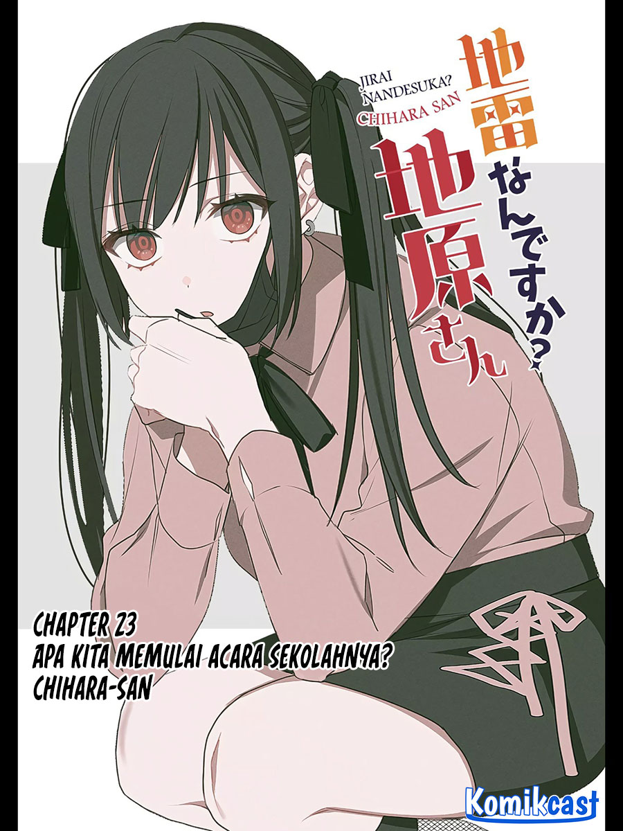 That Girl Is Cute… But Dangerous? Chapter 22