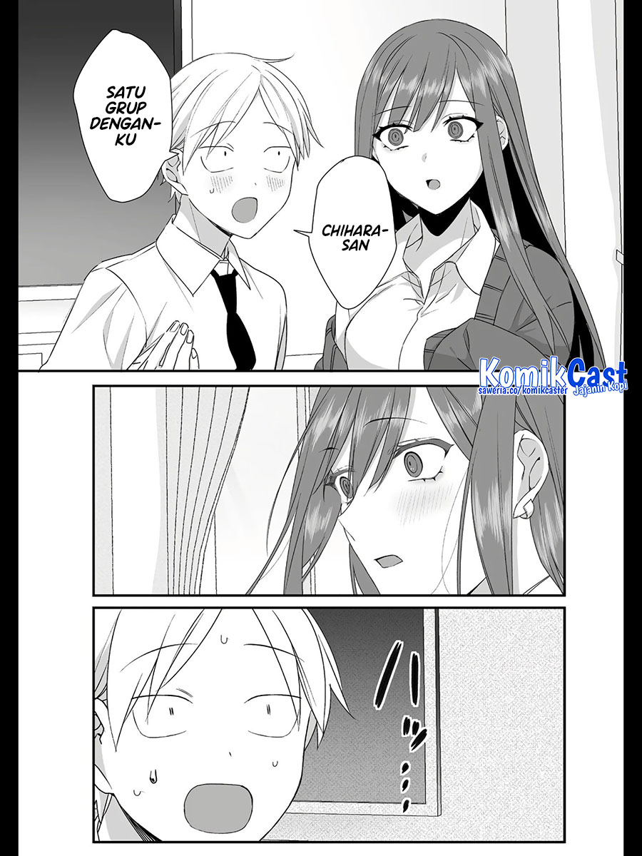 That Girl Is Cute… But Dangerous? Chapter 22