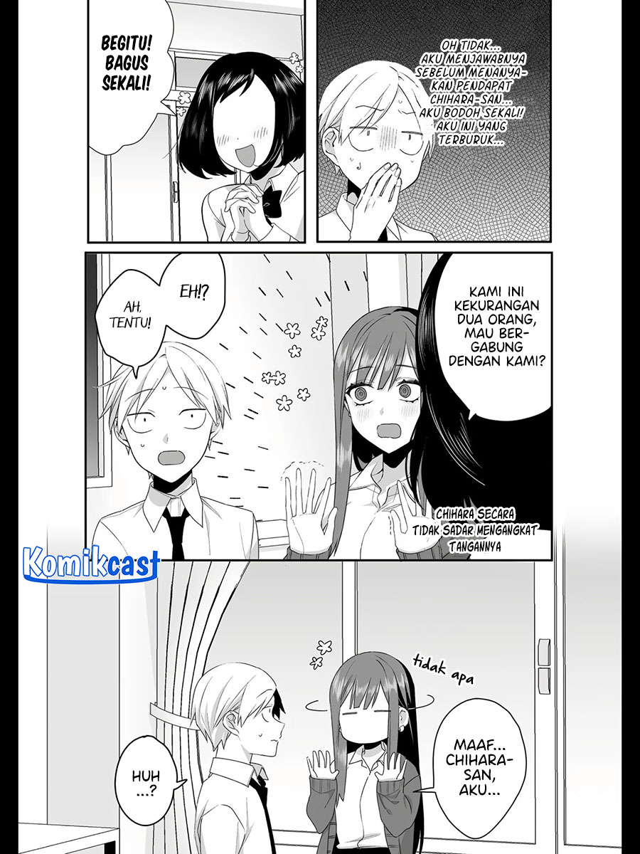 That Girl Is Cute… But Dangerous? Chapter 22