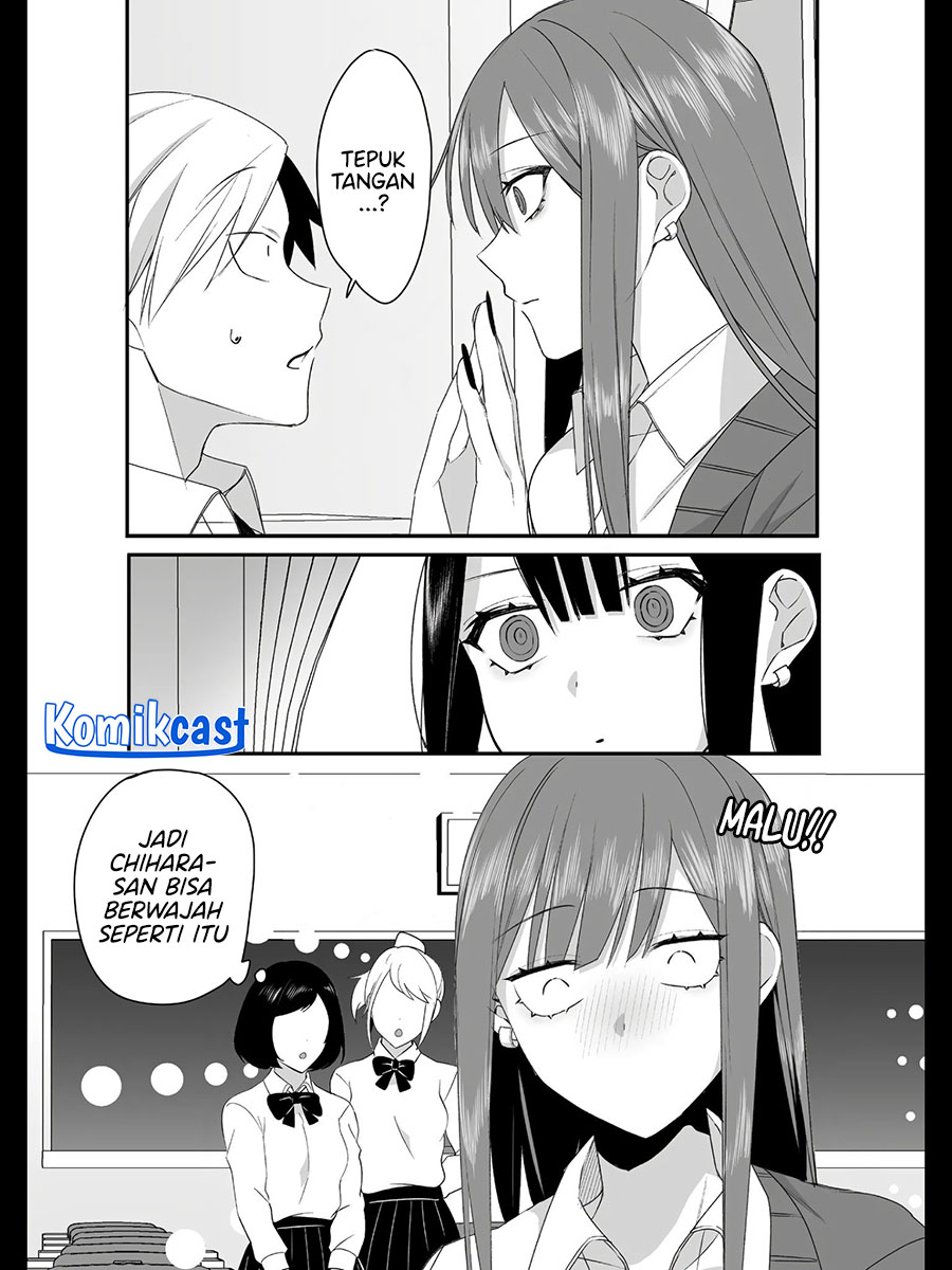 That Girl Is Cute… But Dangerous? Chapter 22