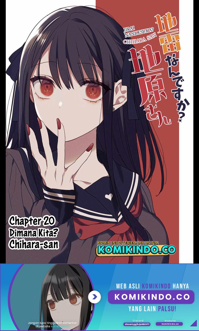 That Girl Is Cute… But Dangerous? Chapter 23