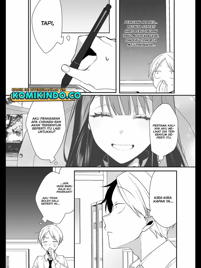 That Girl Is Cute… But Dangerous? Chapter 23