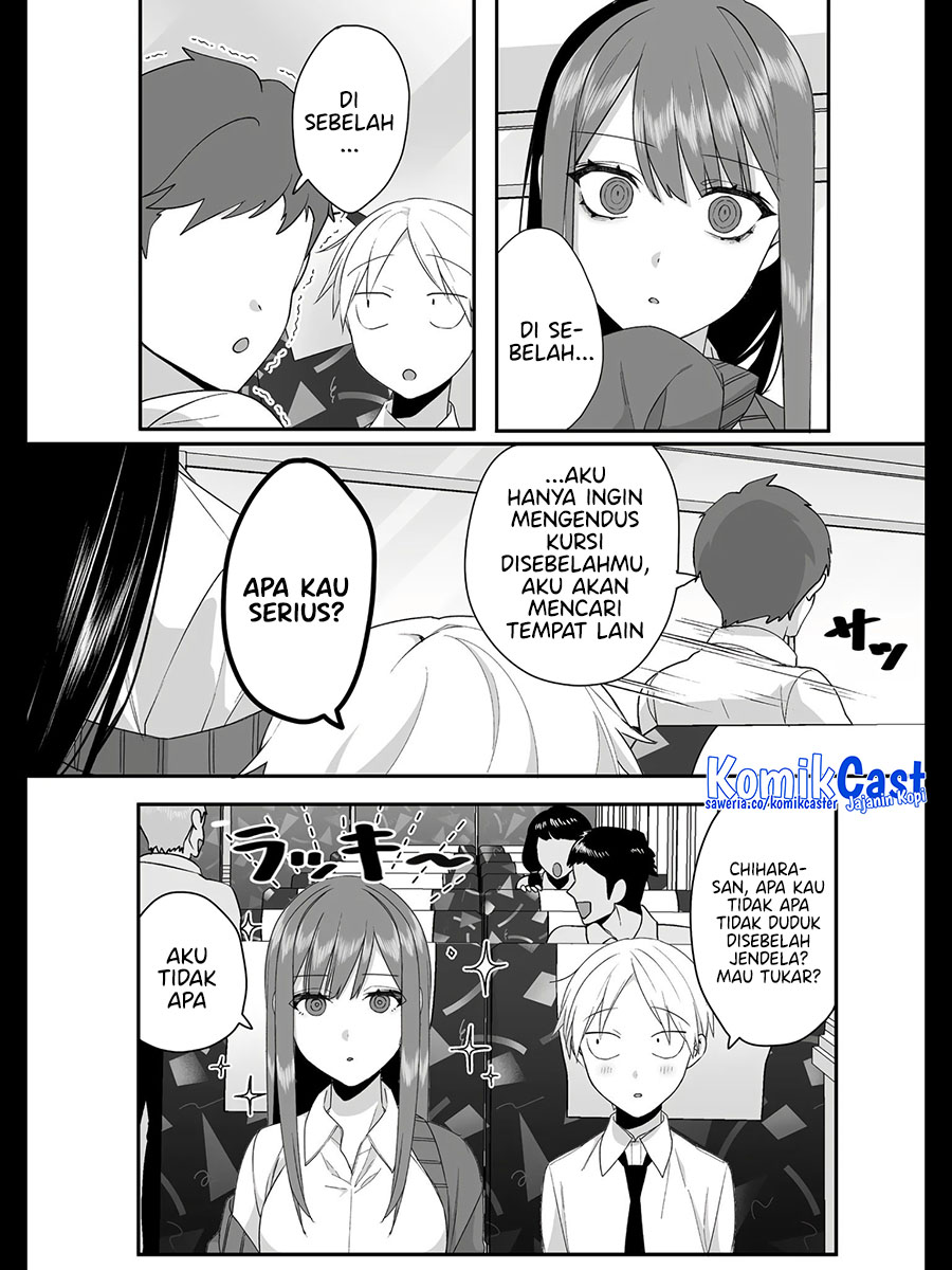 That Girl Is Cute… But Dangerous? Chapter 24