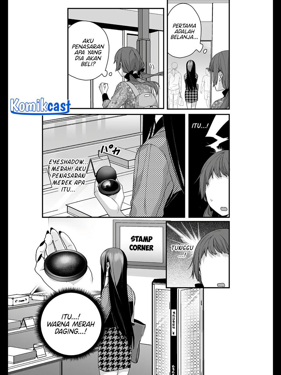 That Girl Is Cute… But Dangerous? Chapter 25.5