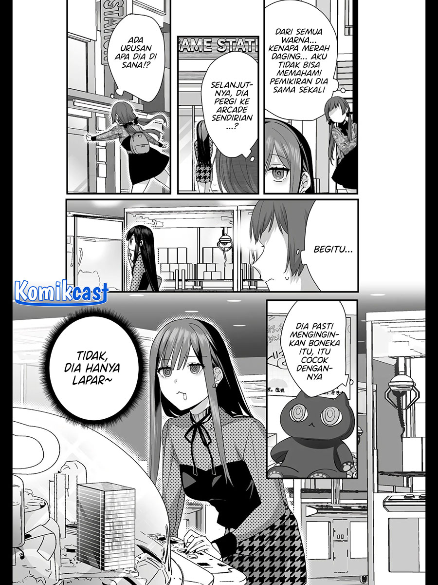 That Girl Is Cute… But Dangerous? Chapter 25.5