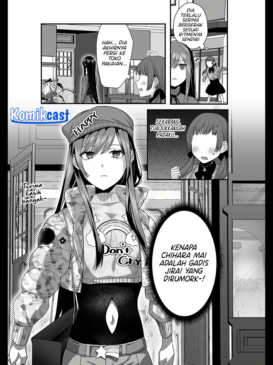 That Girl Is Cute… But Dangerous? Chapter 25.5