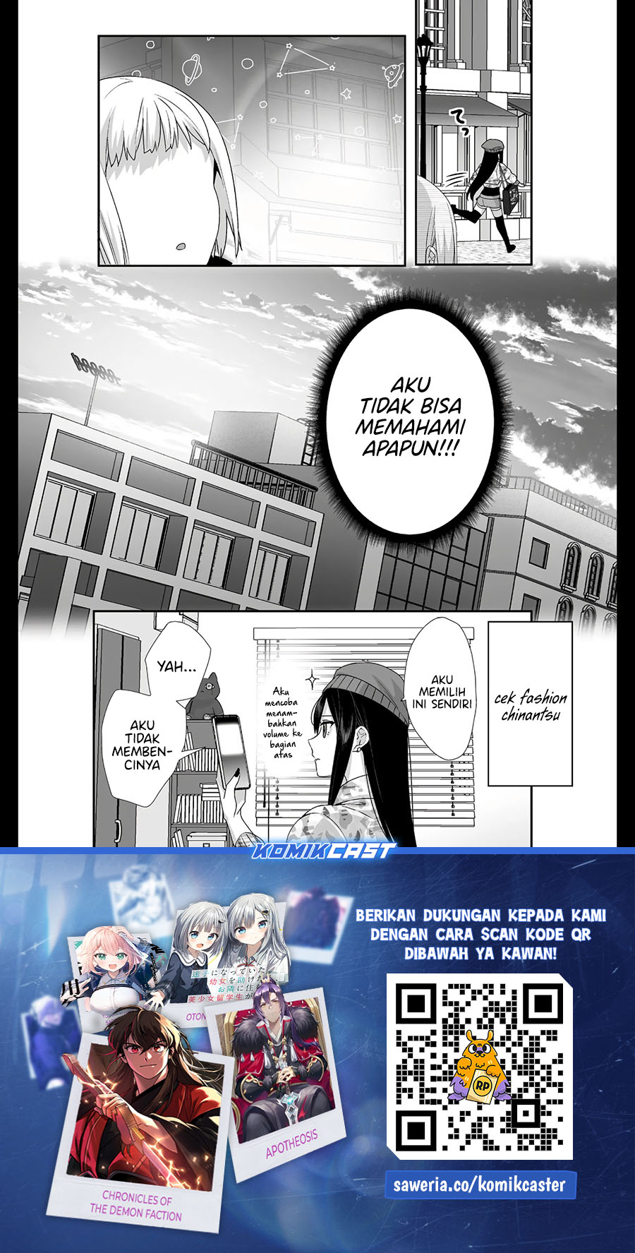 That Girl Is Cute… But Dangerous? Chapter 25.5