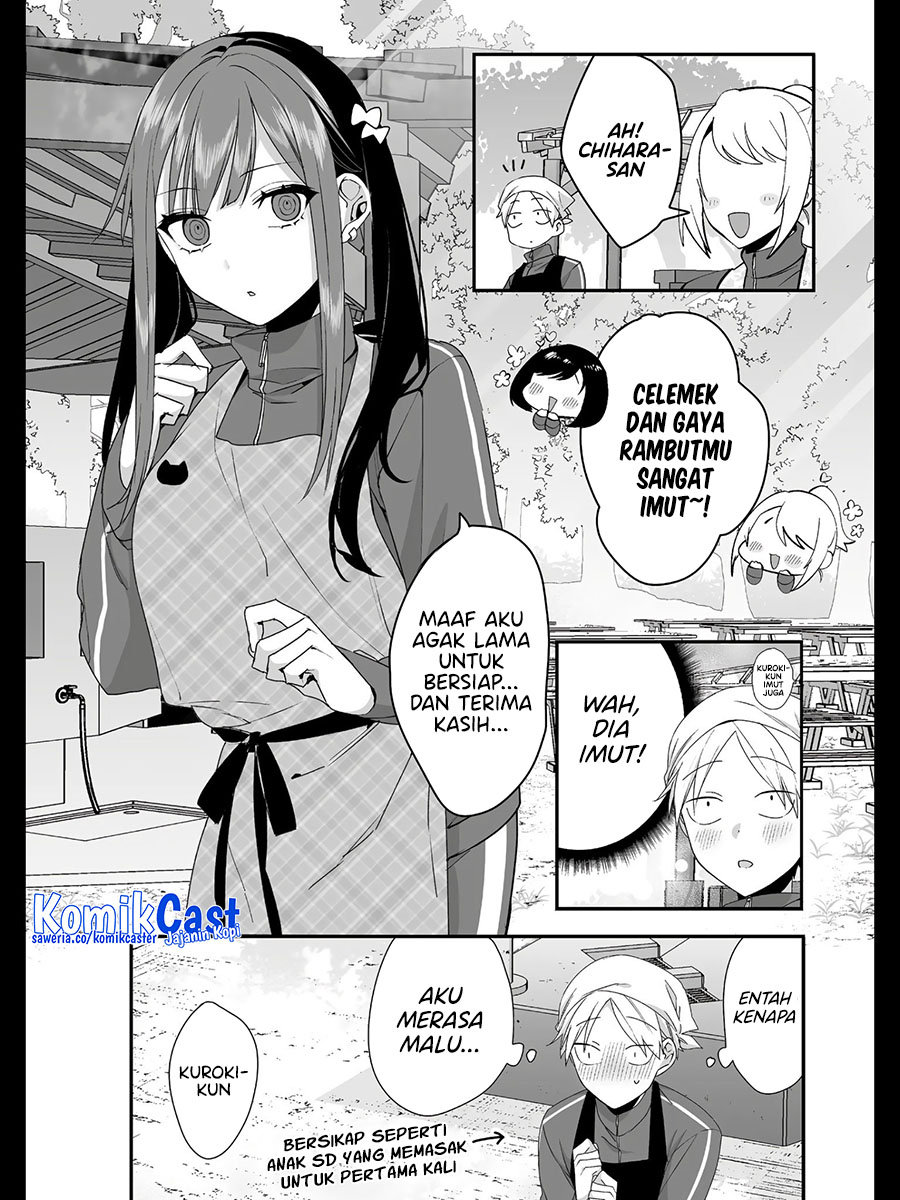 That Girl Is Cute… But Dangerous? Chapter 25