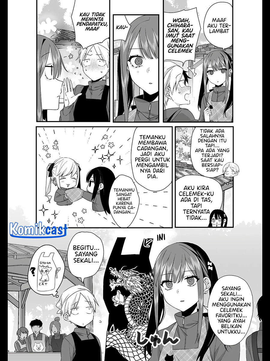 That Girl Is Cute… But Dangerous? Chapter 25