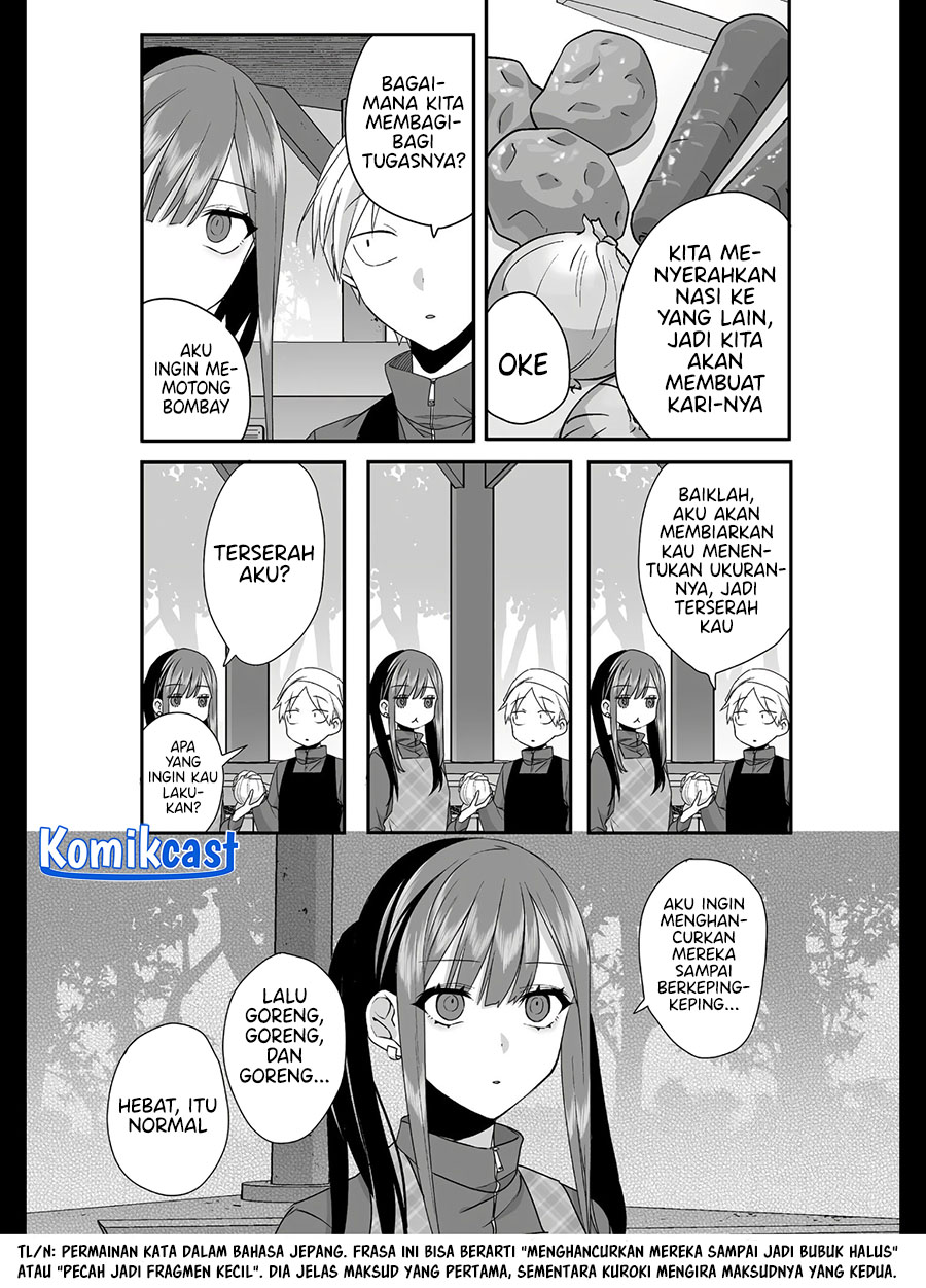That Girl Is Cute… But Dangerous? Chapter 25