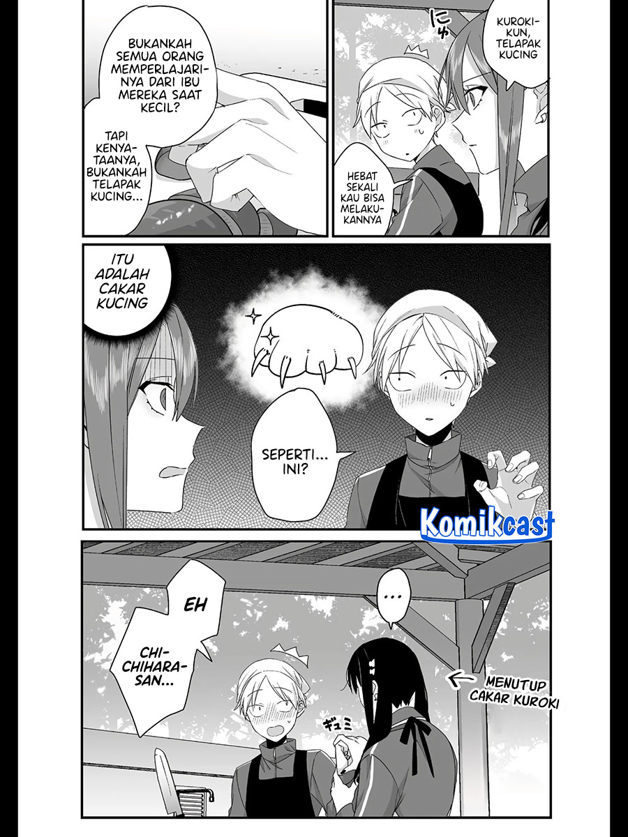 That Girl Is Cute… But Dangerous? Chapter 25