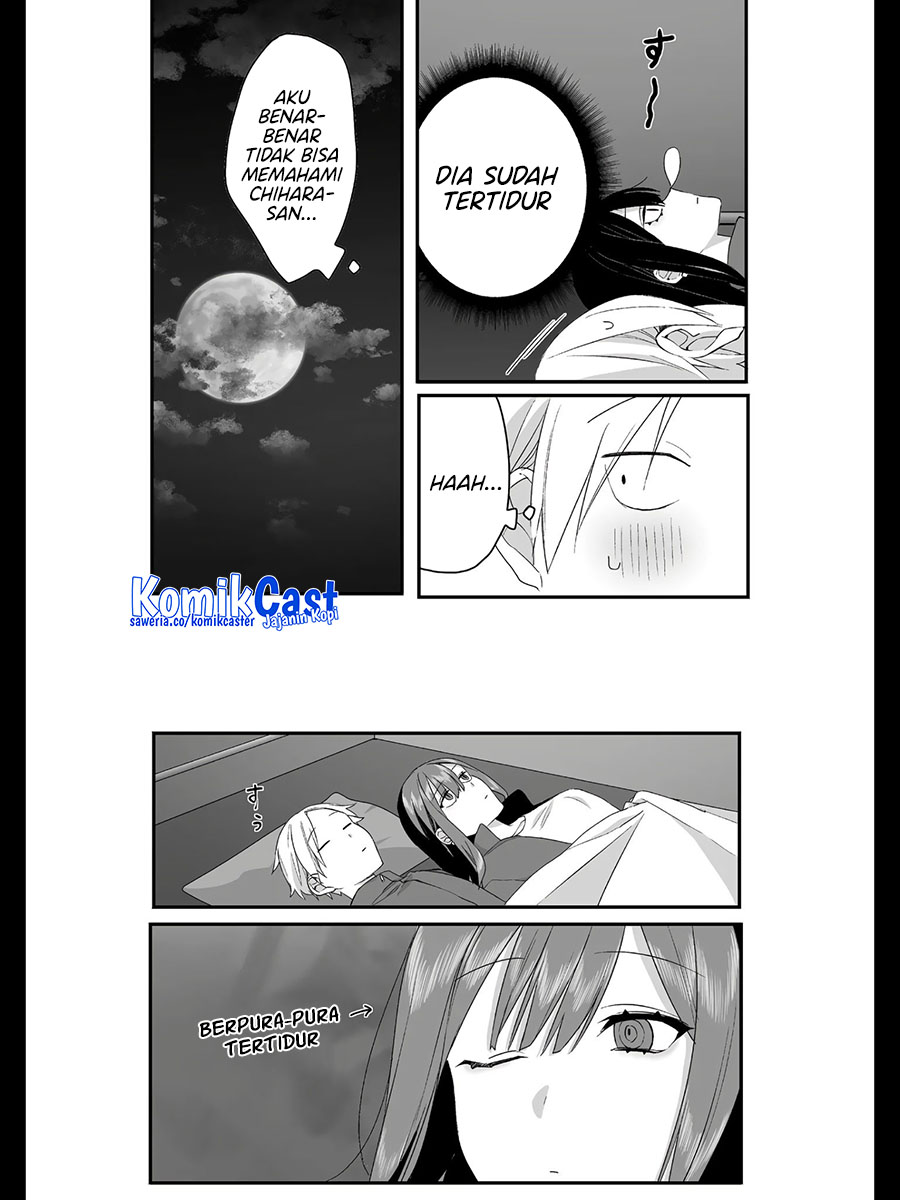 That Girl Is Cute… But Dangerous? Chapter 26