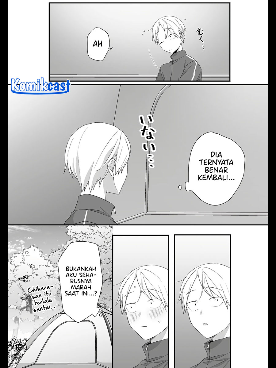 That Girl Is Cute… But Dangerous? Chapter 26
