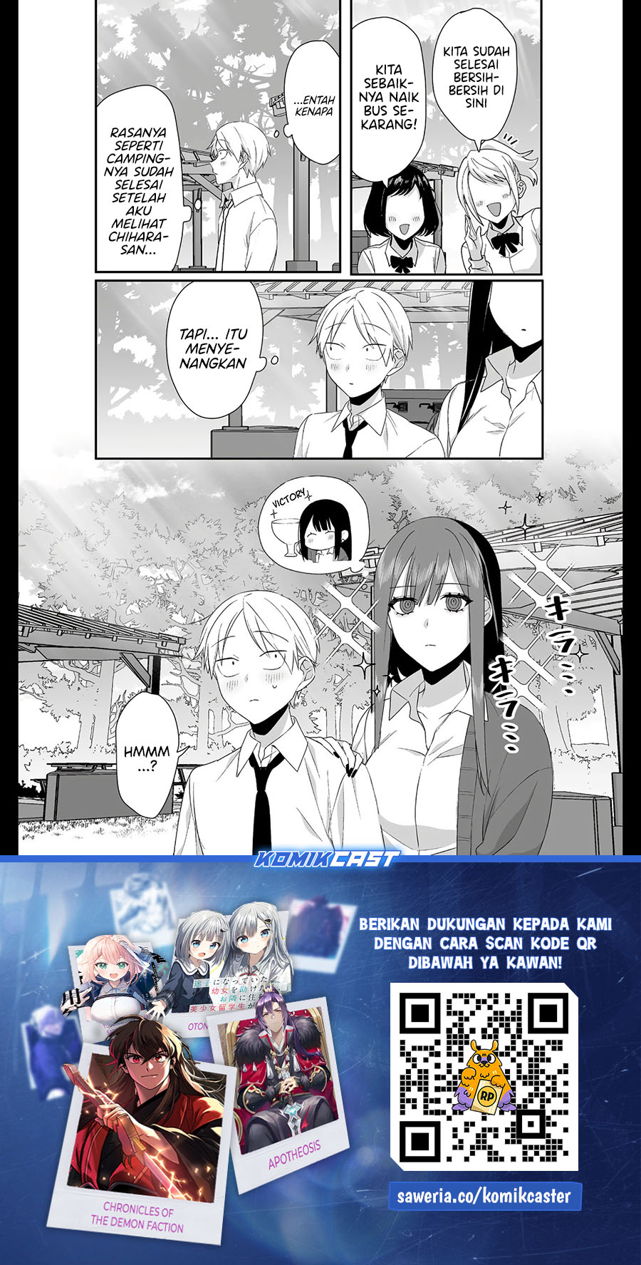 That Girl Is Cute… But Dangerous? Chapter 26