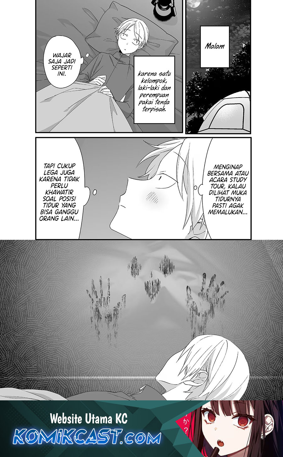 That Girl Is Cute… But Dangerous? Chapter 26