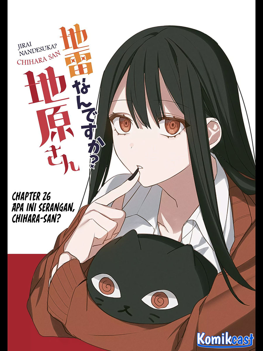 That Girl Is Cute… But Dangerous? Chapter 26