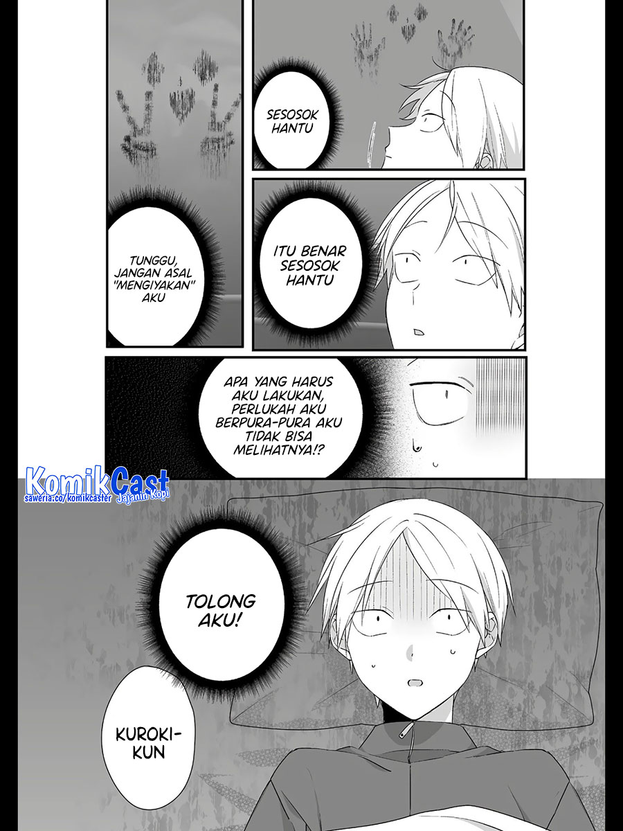 That Girl Is Cute… But Dangerous? Chapter 26