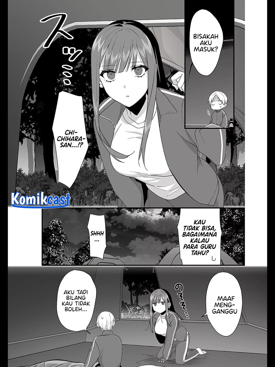 That Girl Is Cute… But Dangerous? Chapter 26
